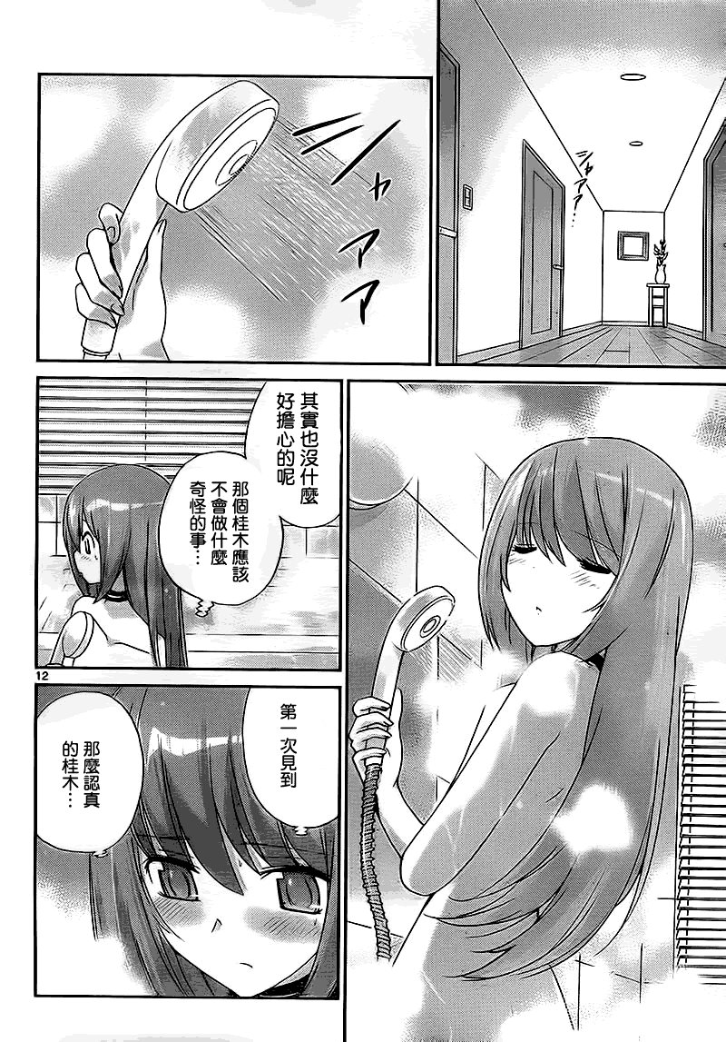 第121话