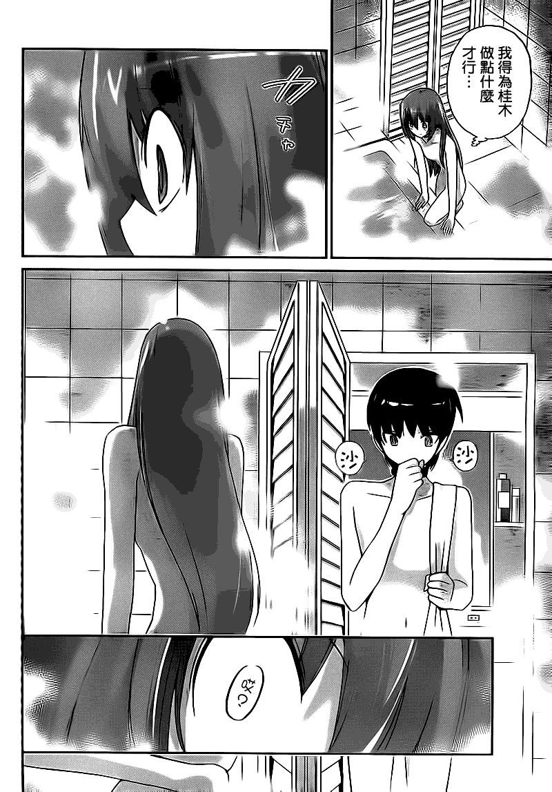 第121话
