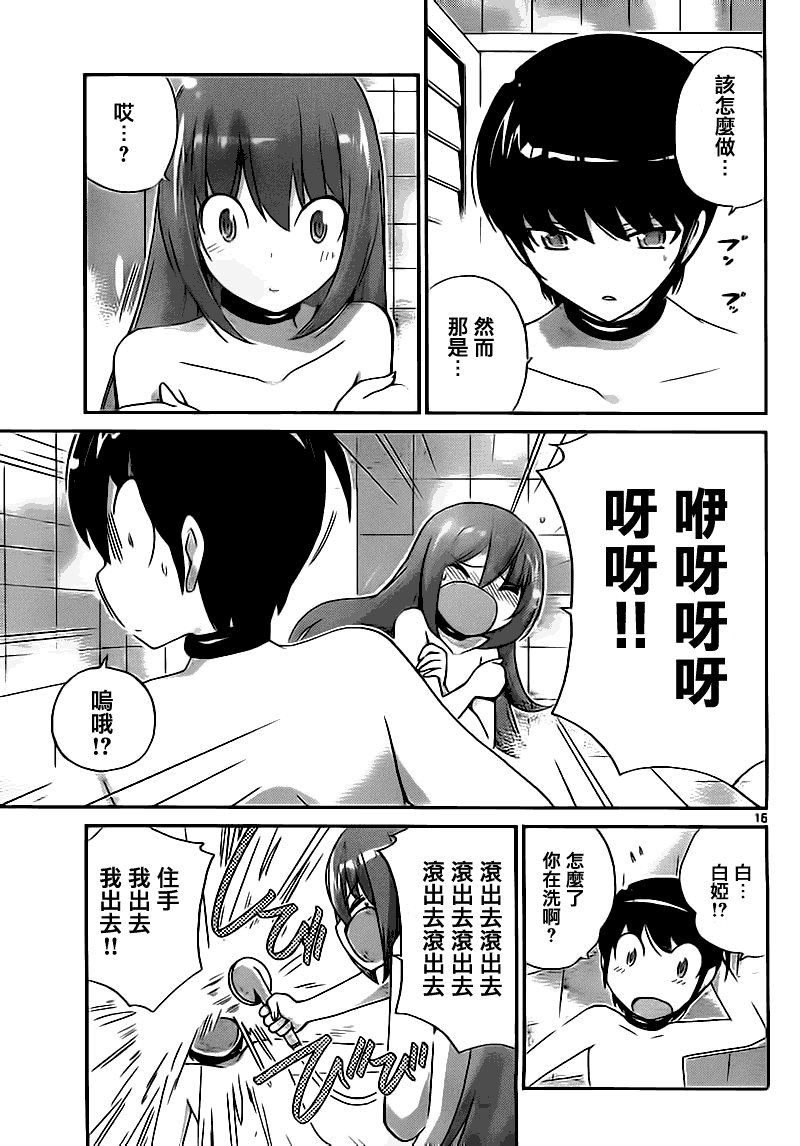 第121话