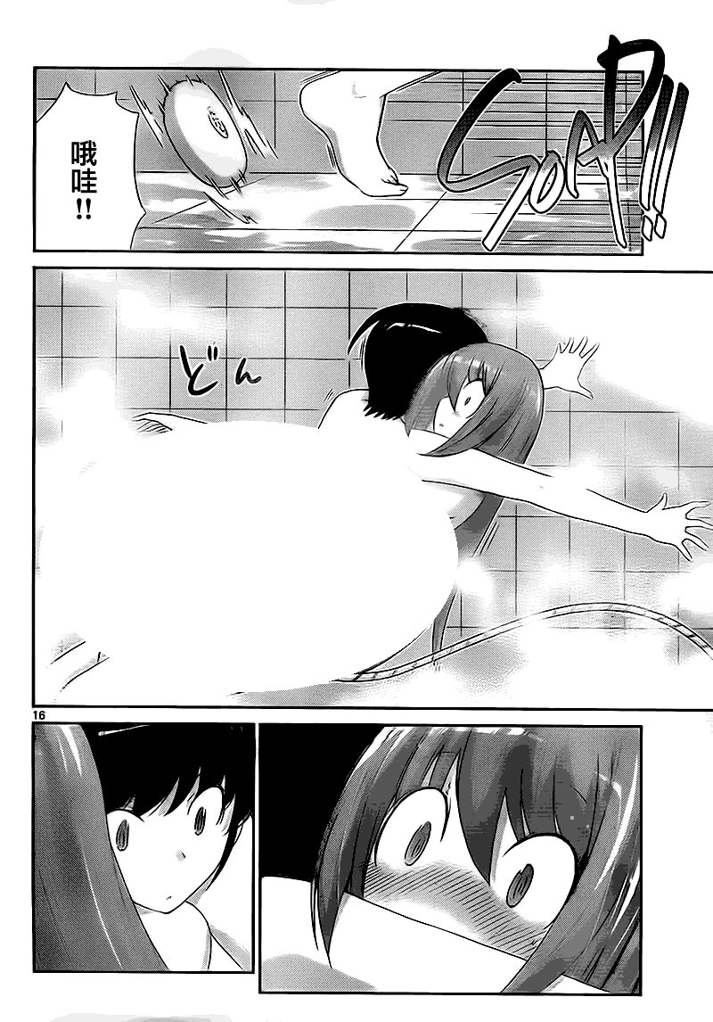 第121话