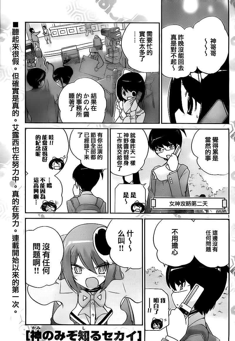 第122话