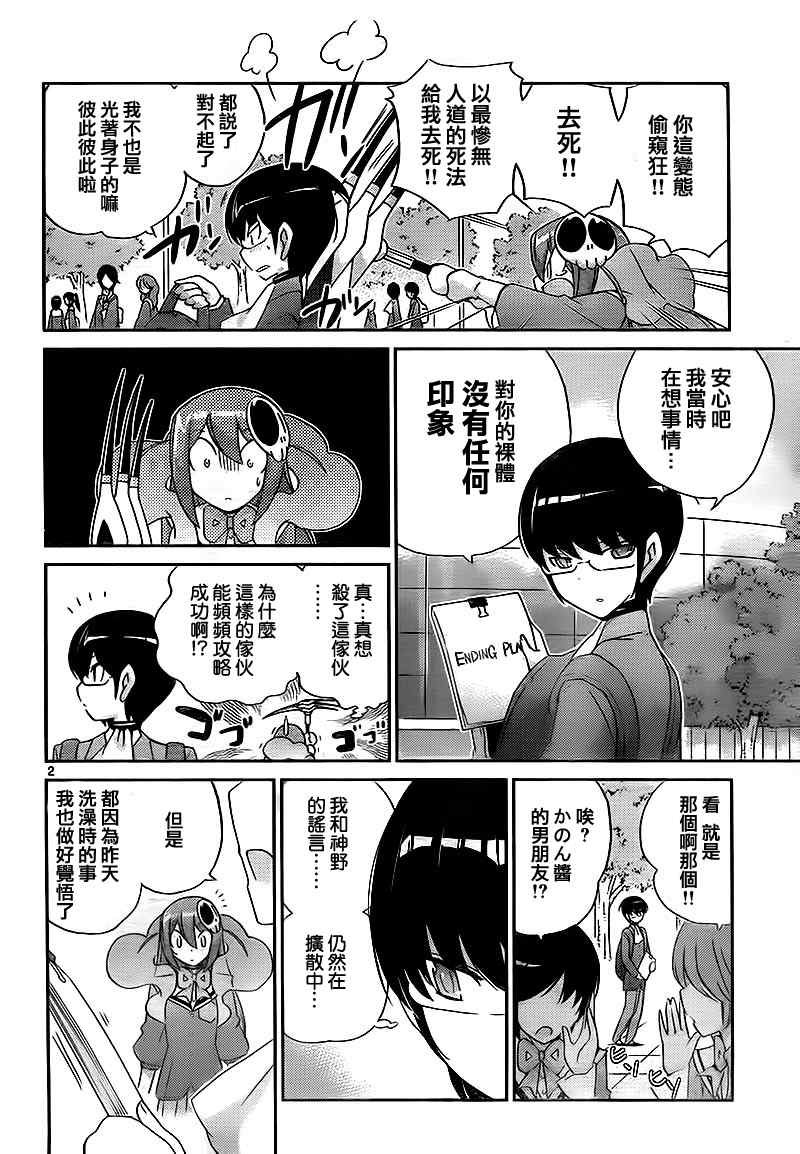 第122话