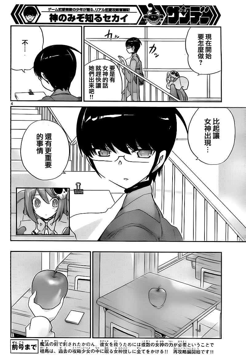 第122话