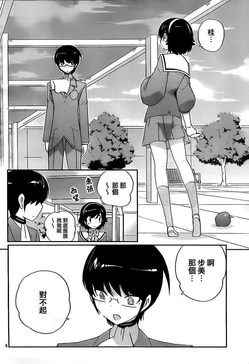 第122话