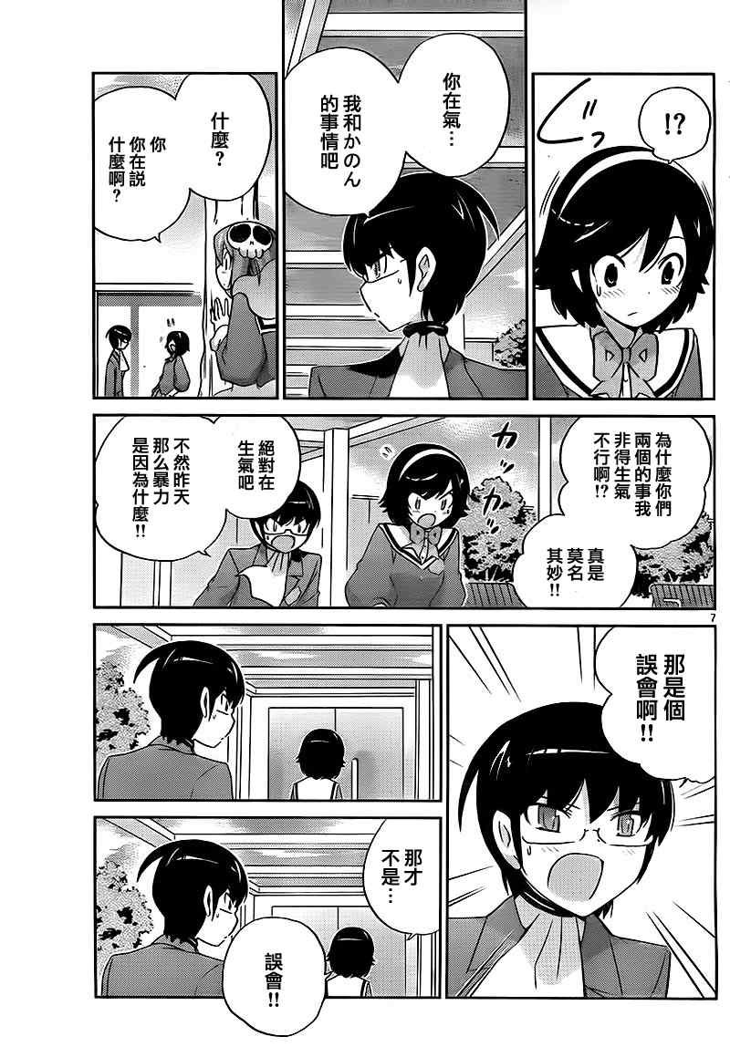 第122话