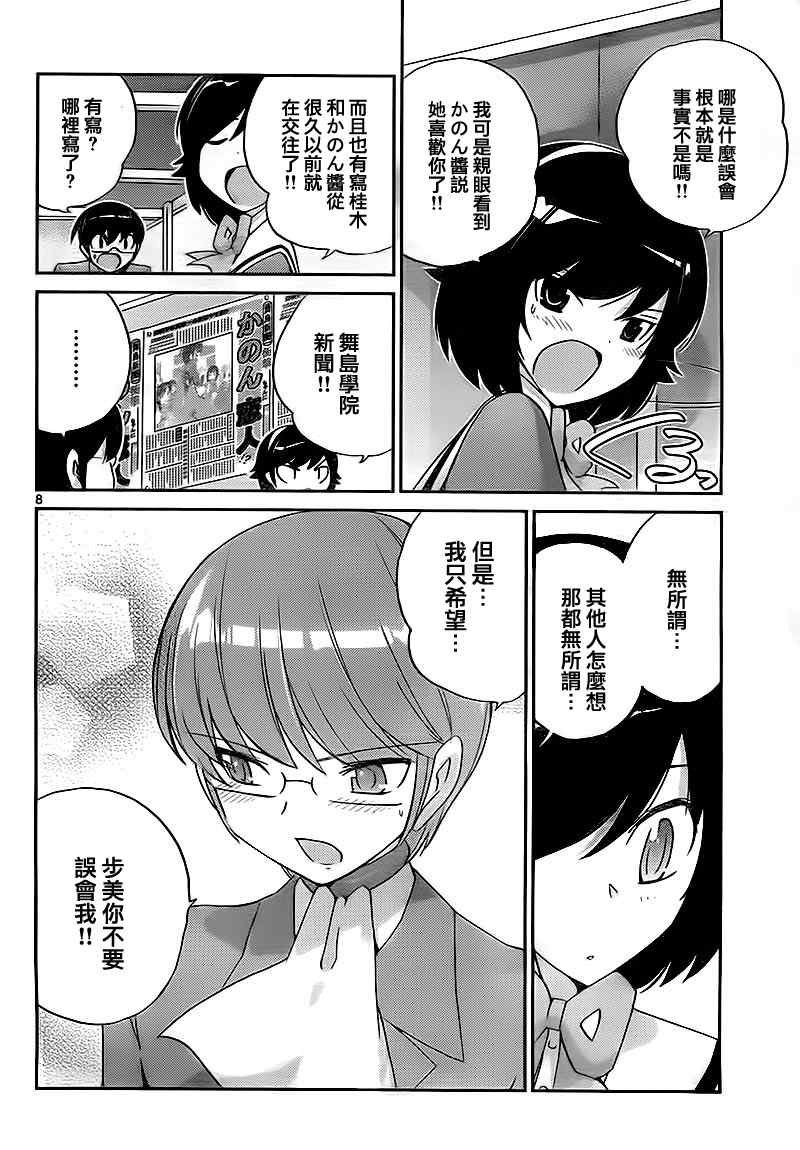 第122话
