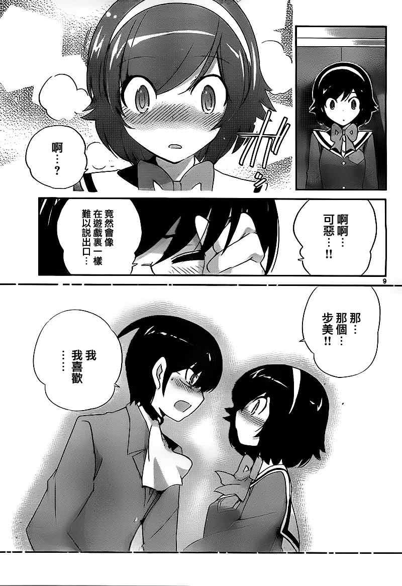 第122话