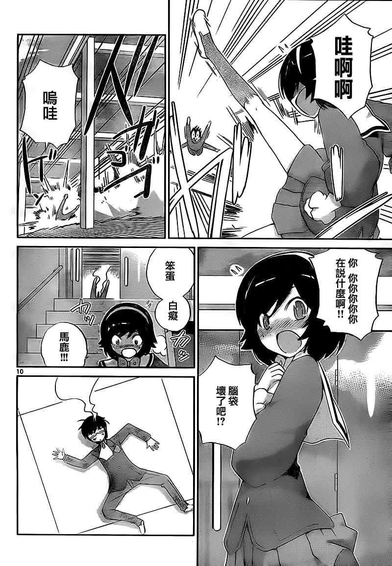 第122话