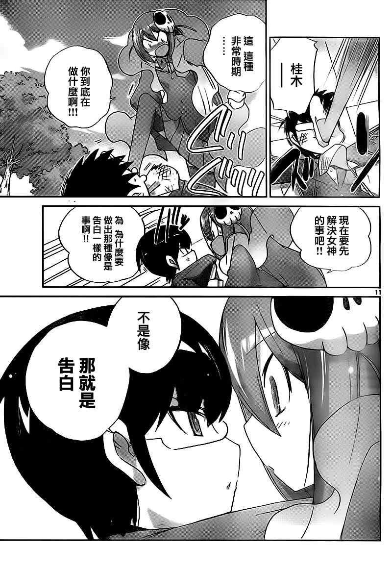 第122话