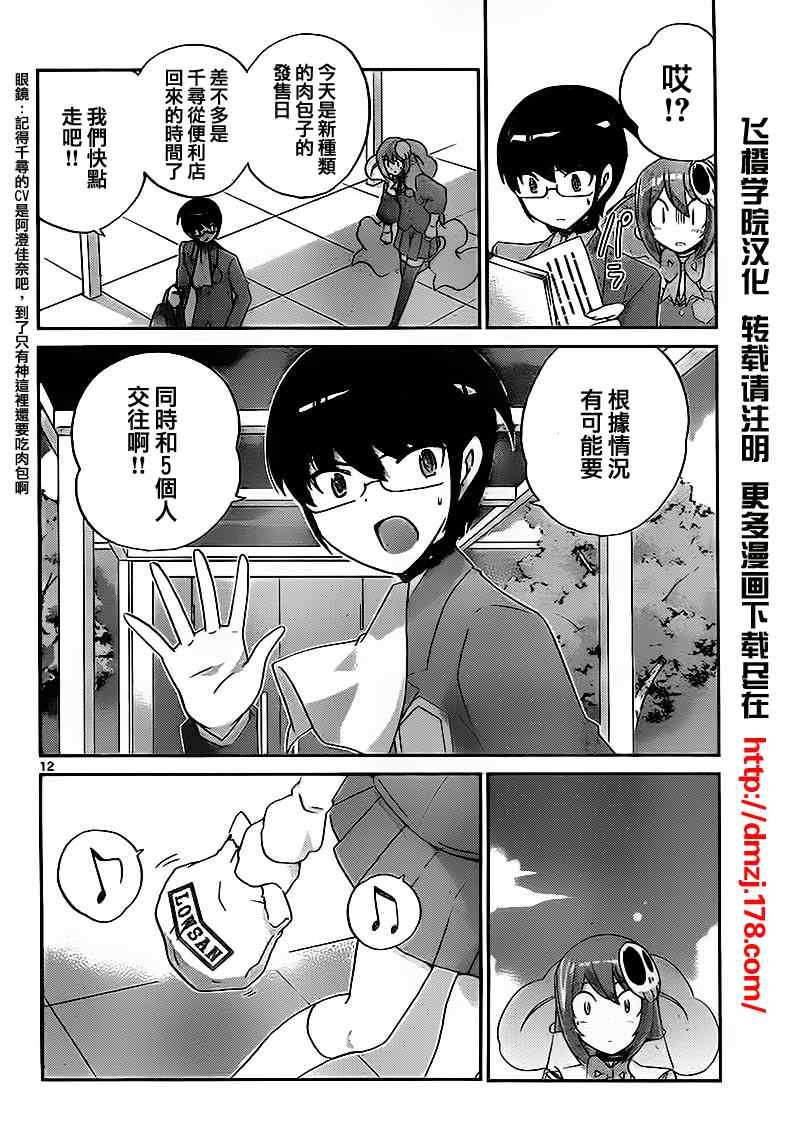 第122话