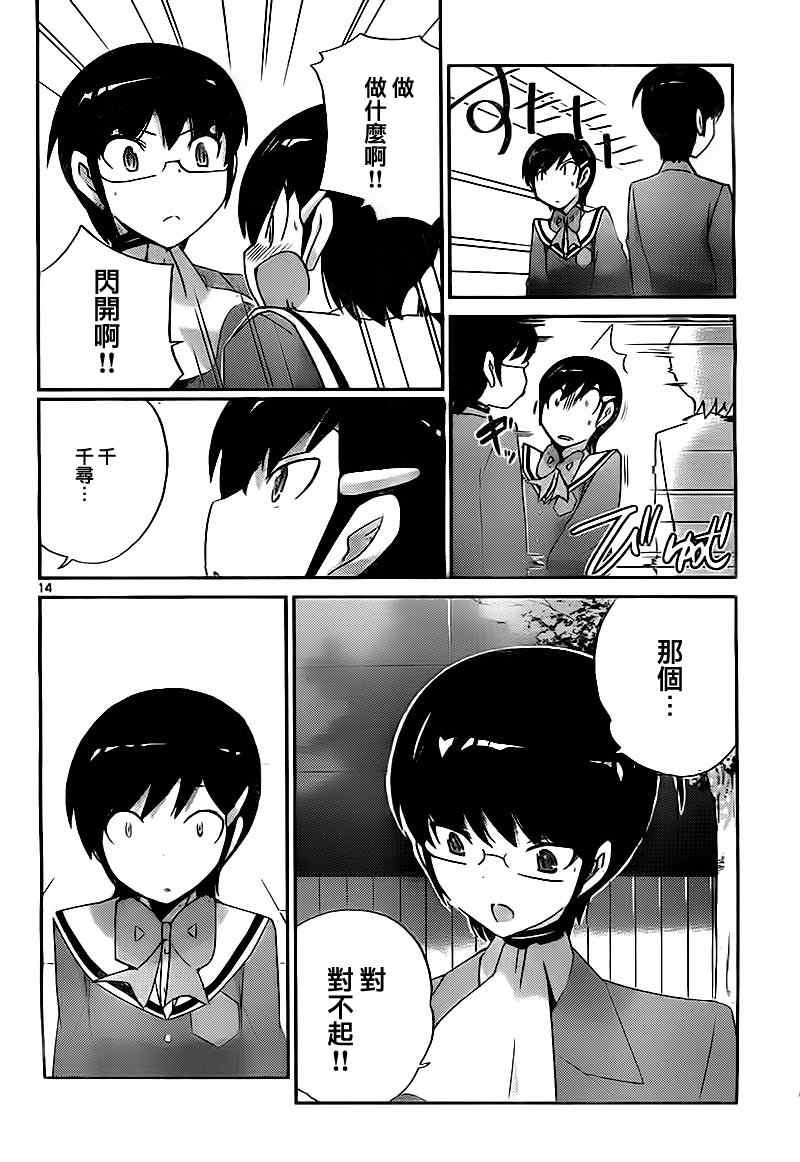 第122话
