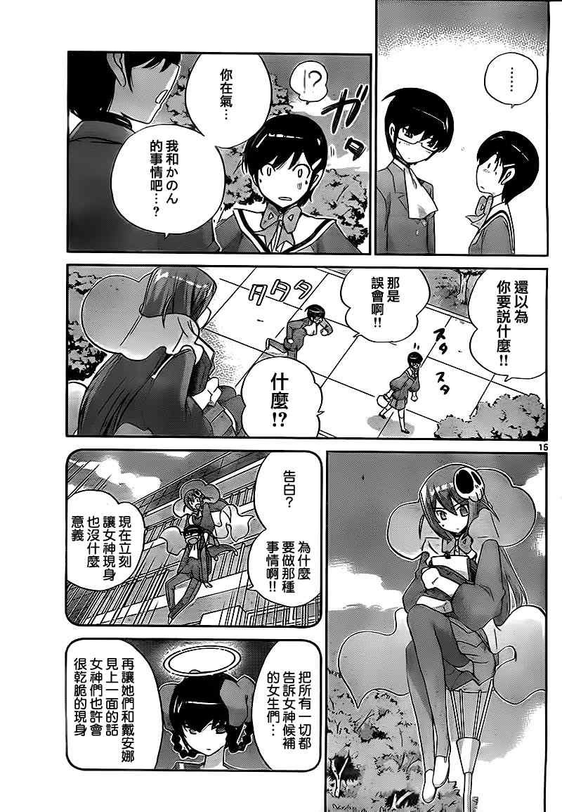 第122话