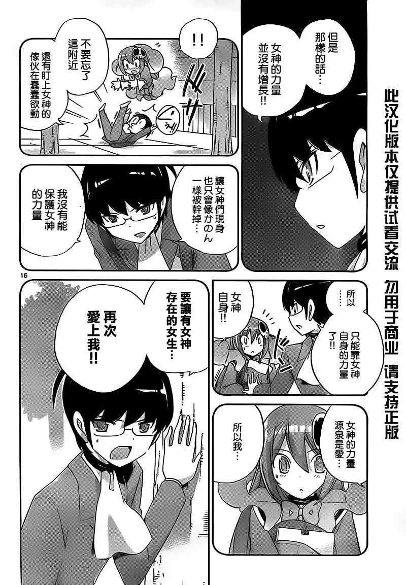 第122话