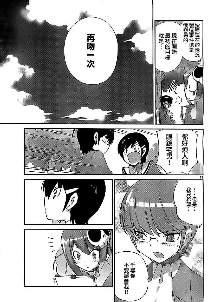 第122话