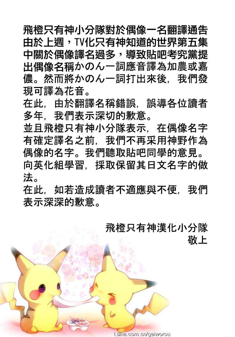 第122话