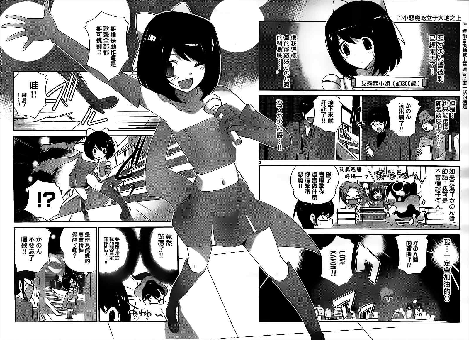 第122话