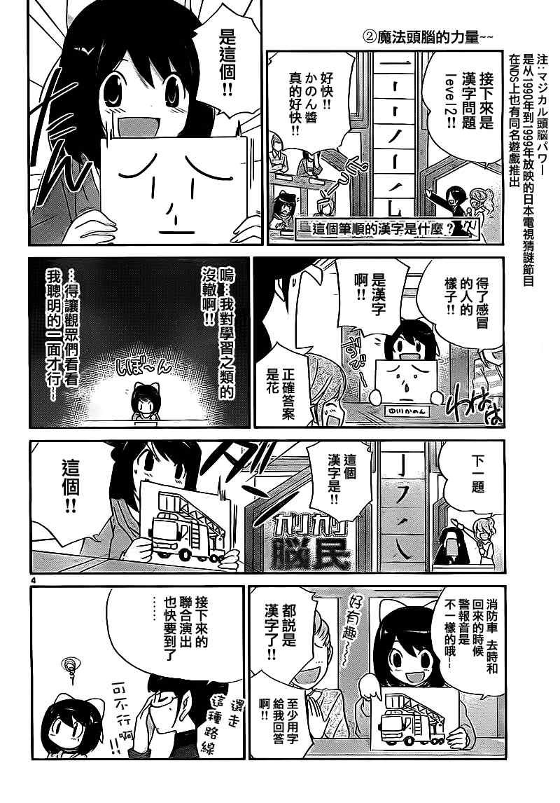 第122话