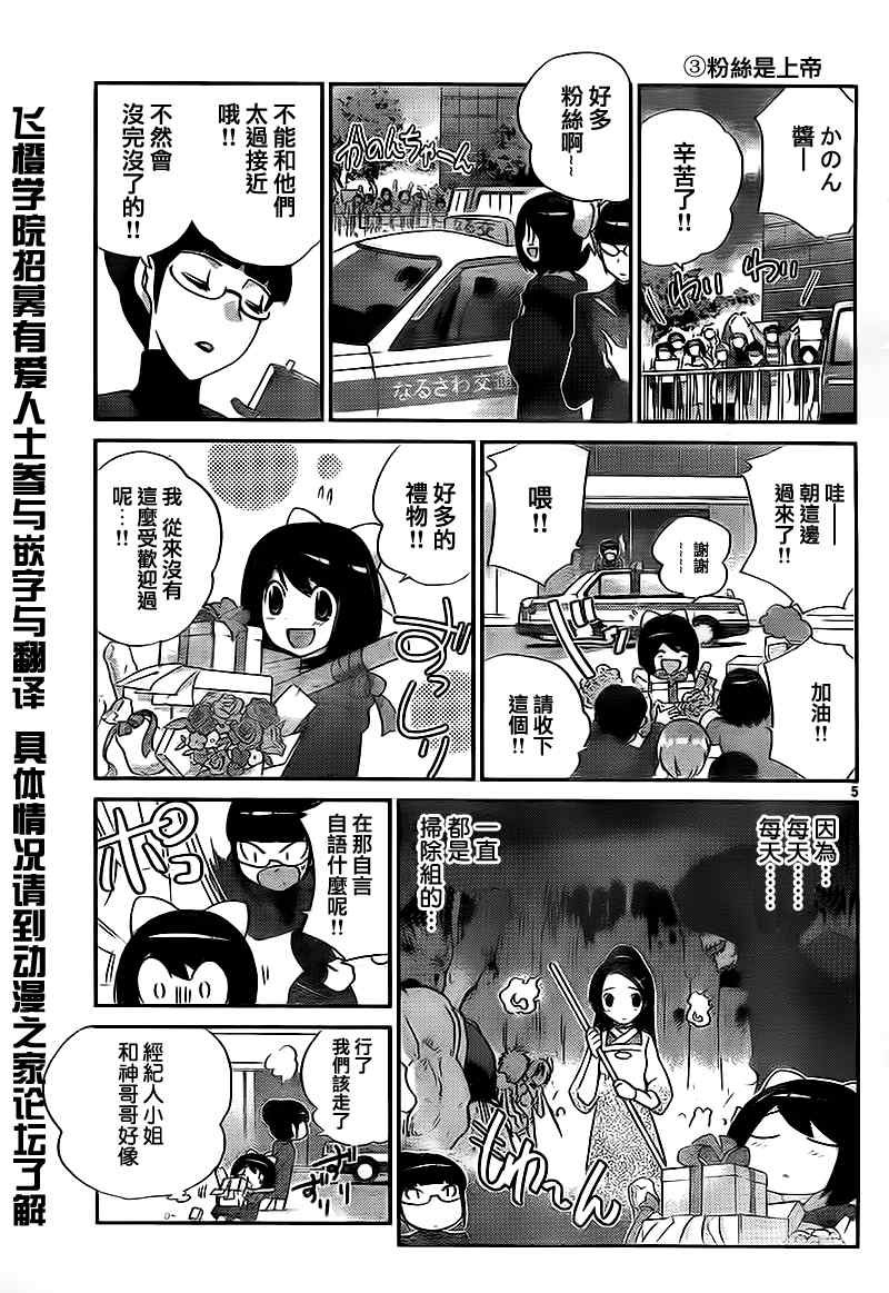 第122话
