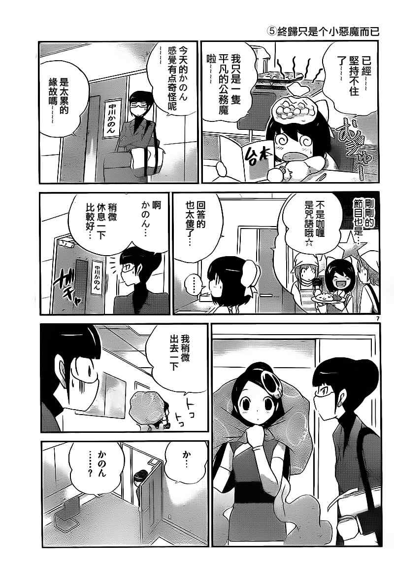 第122话