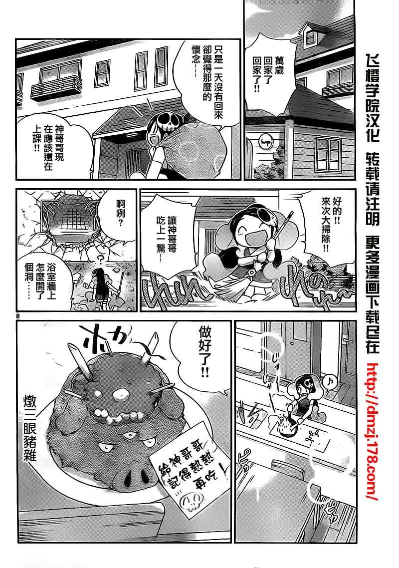 第122话