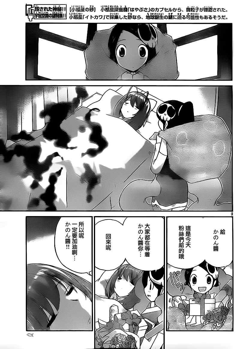 第122话