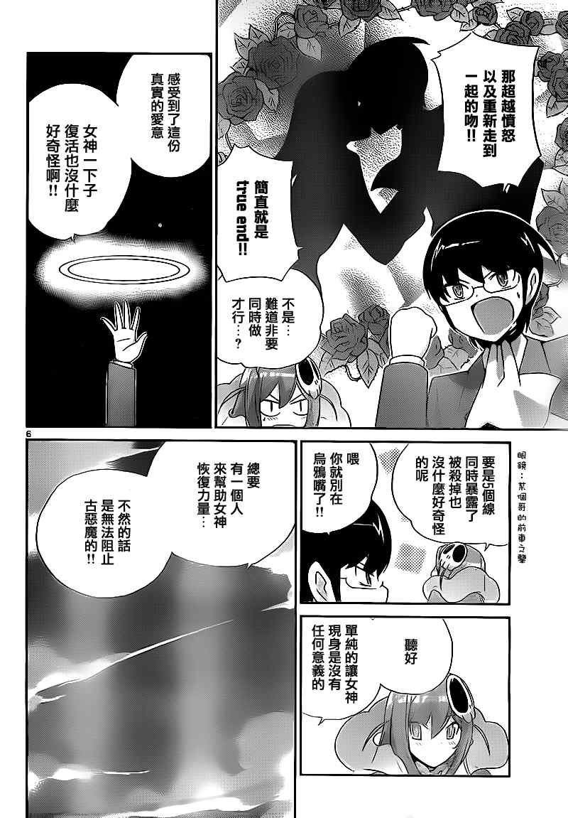 第123话