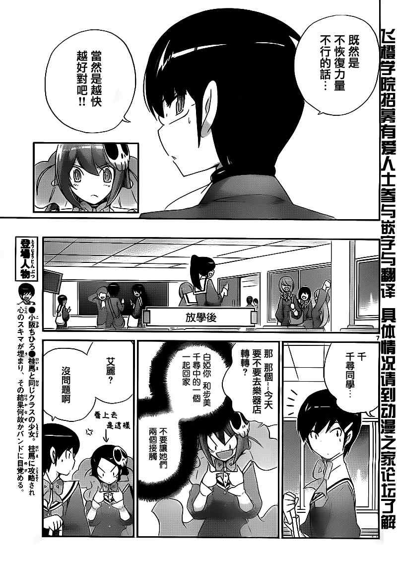 第123话