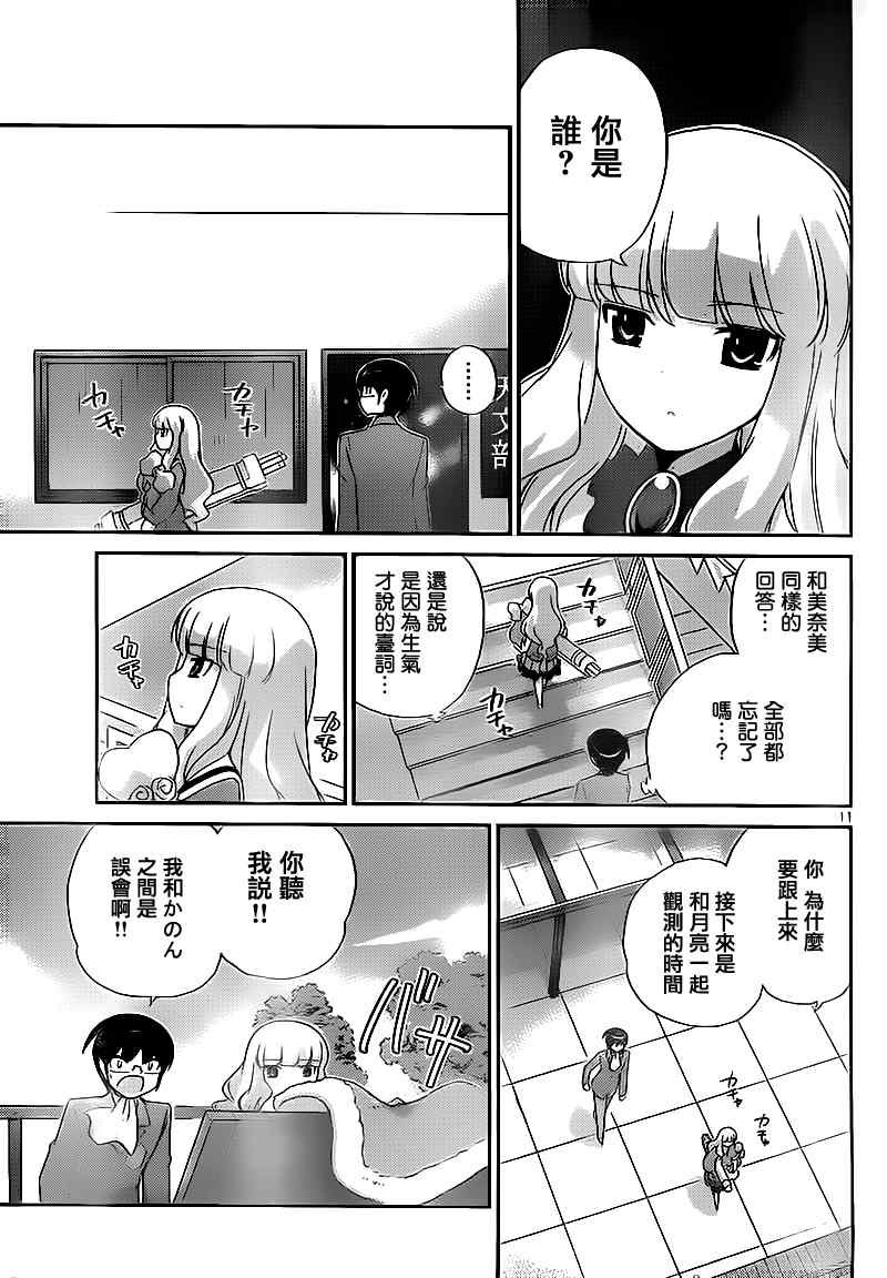 第123话