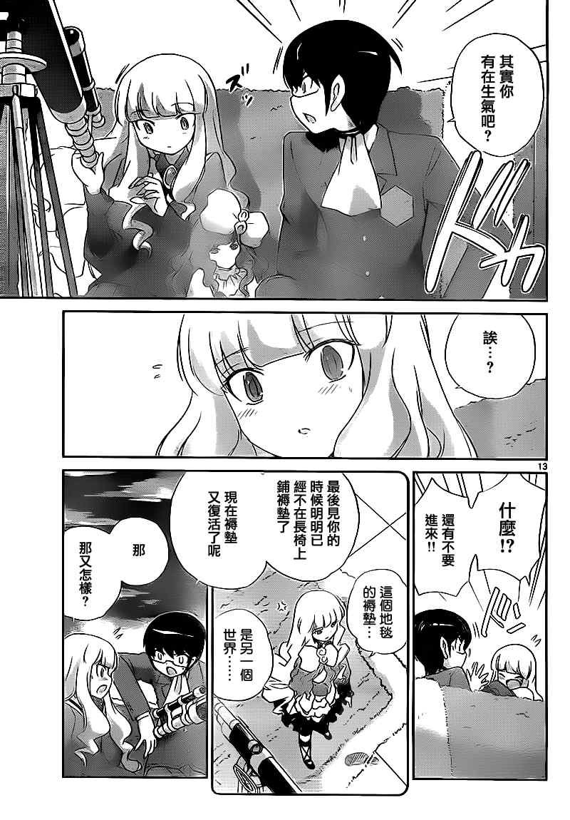 第123话