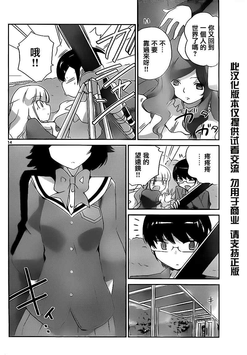 第123话