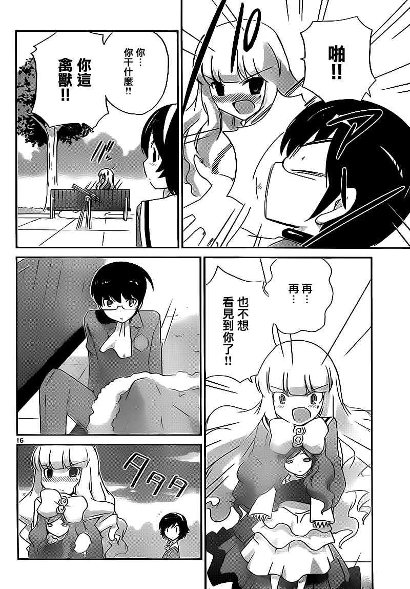 第123话