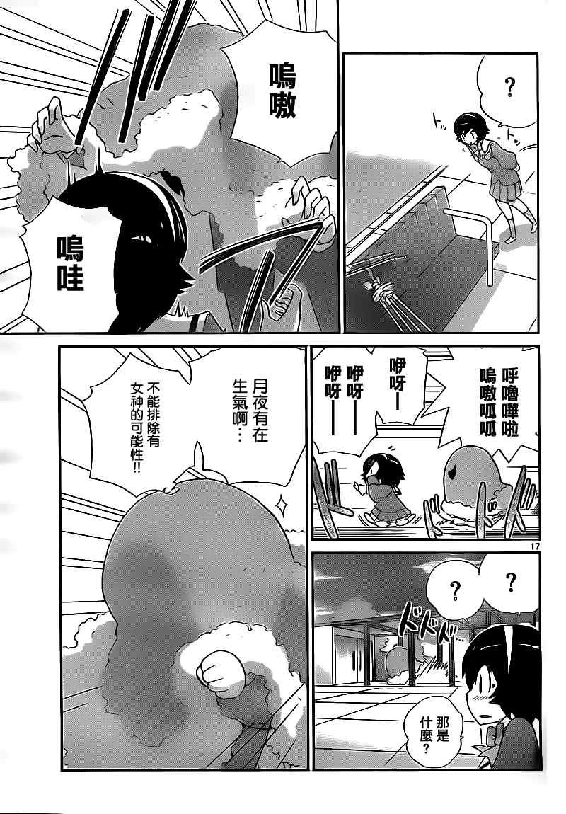 第123话