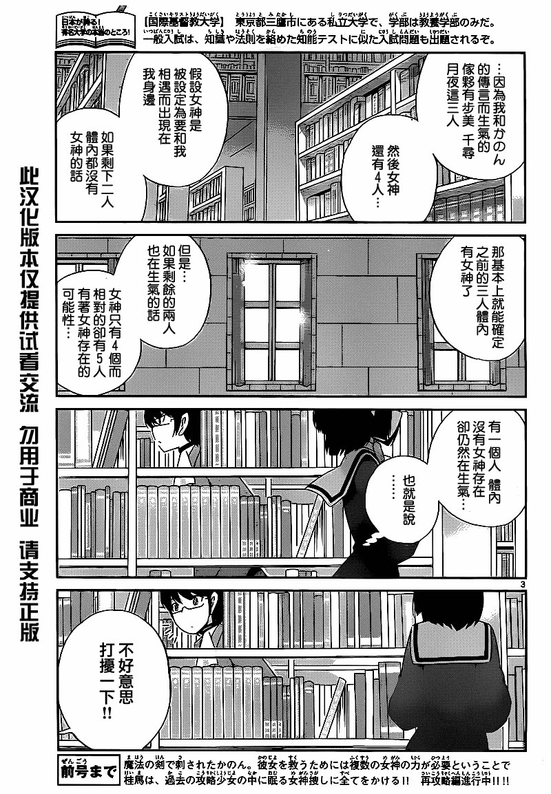 第124话