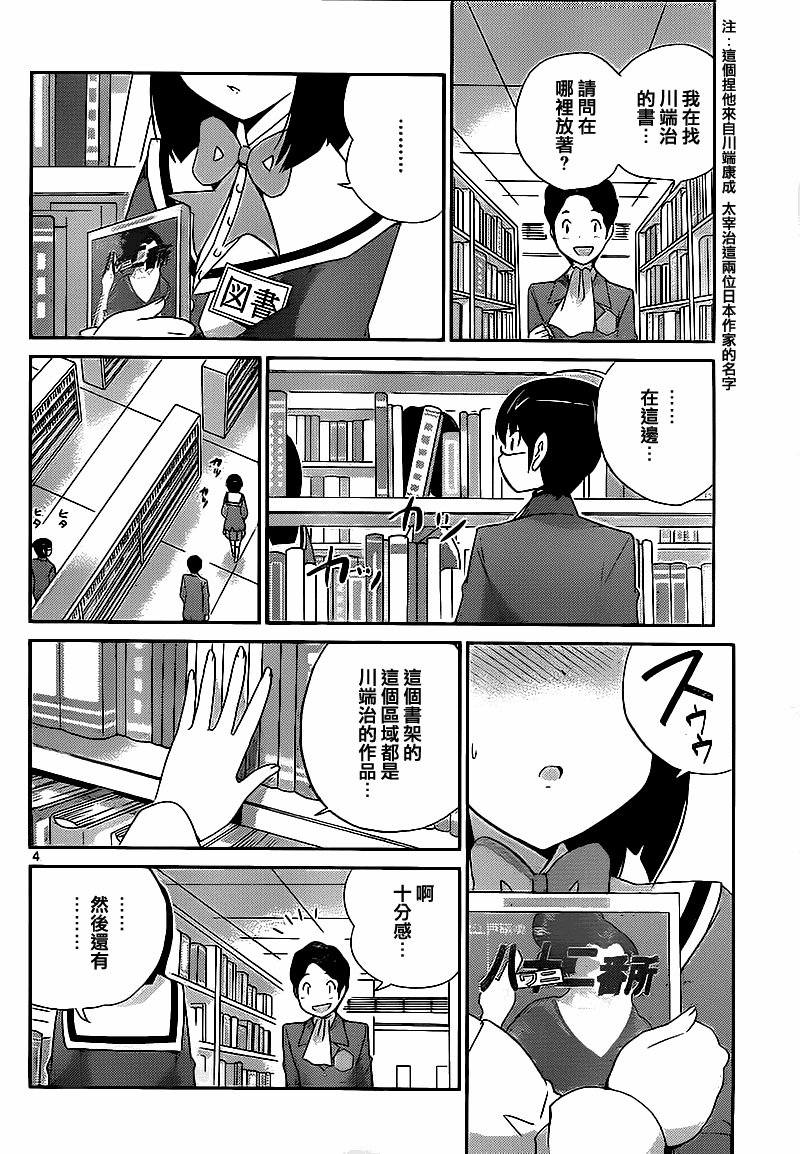 第124话
