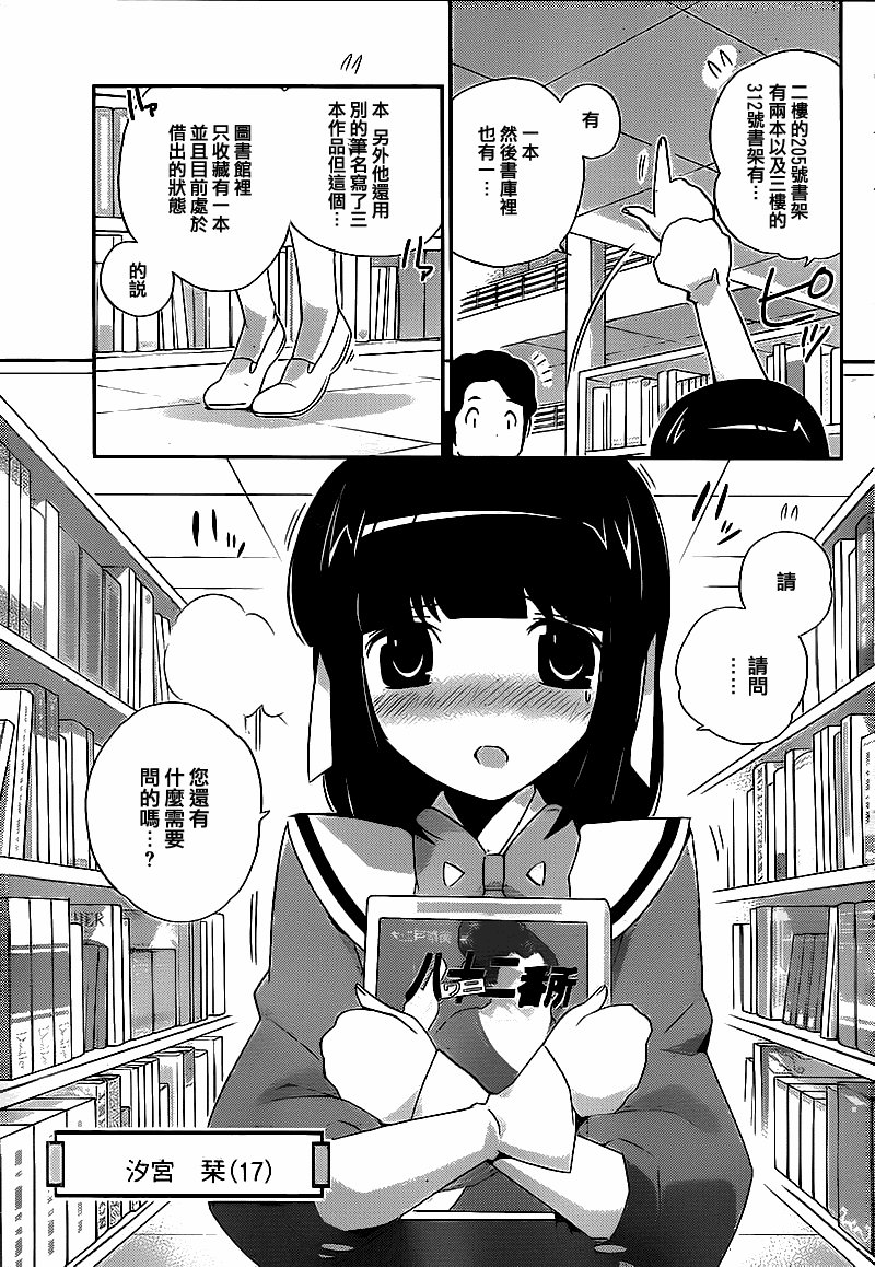 第124话