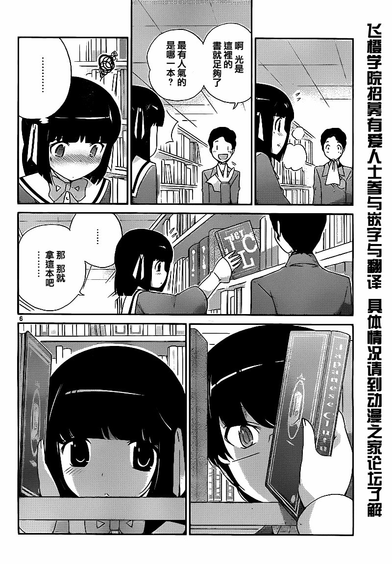 第124话