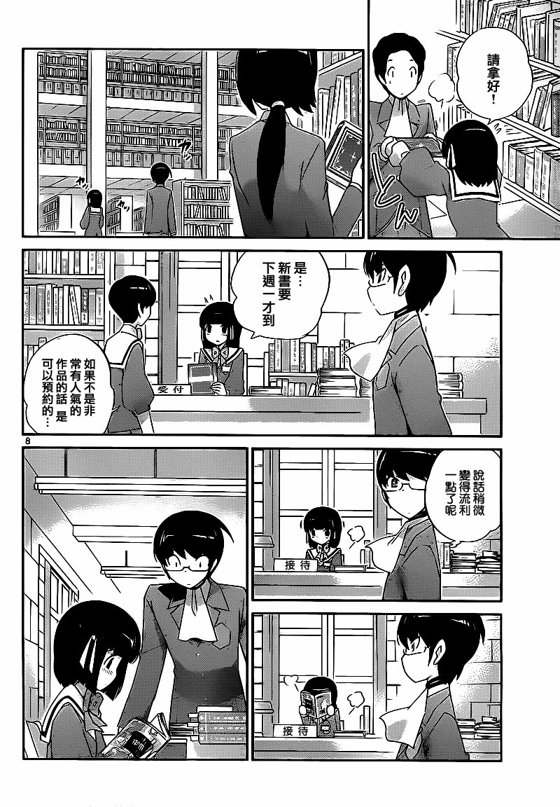 第124话