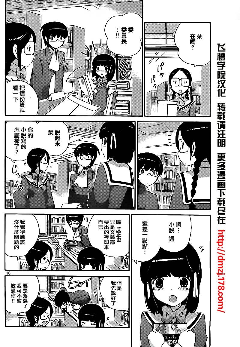 第124话