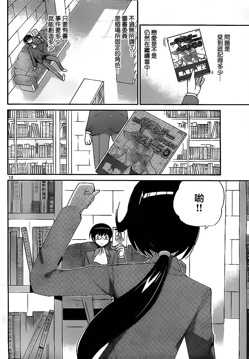第124话