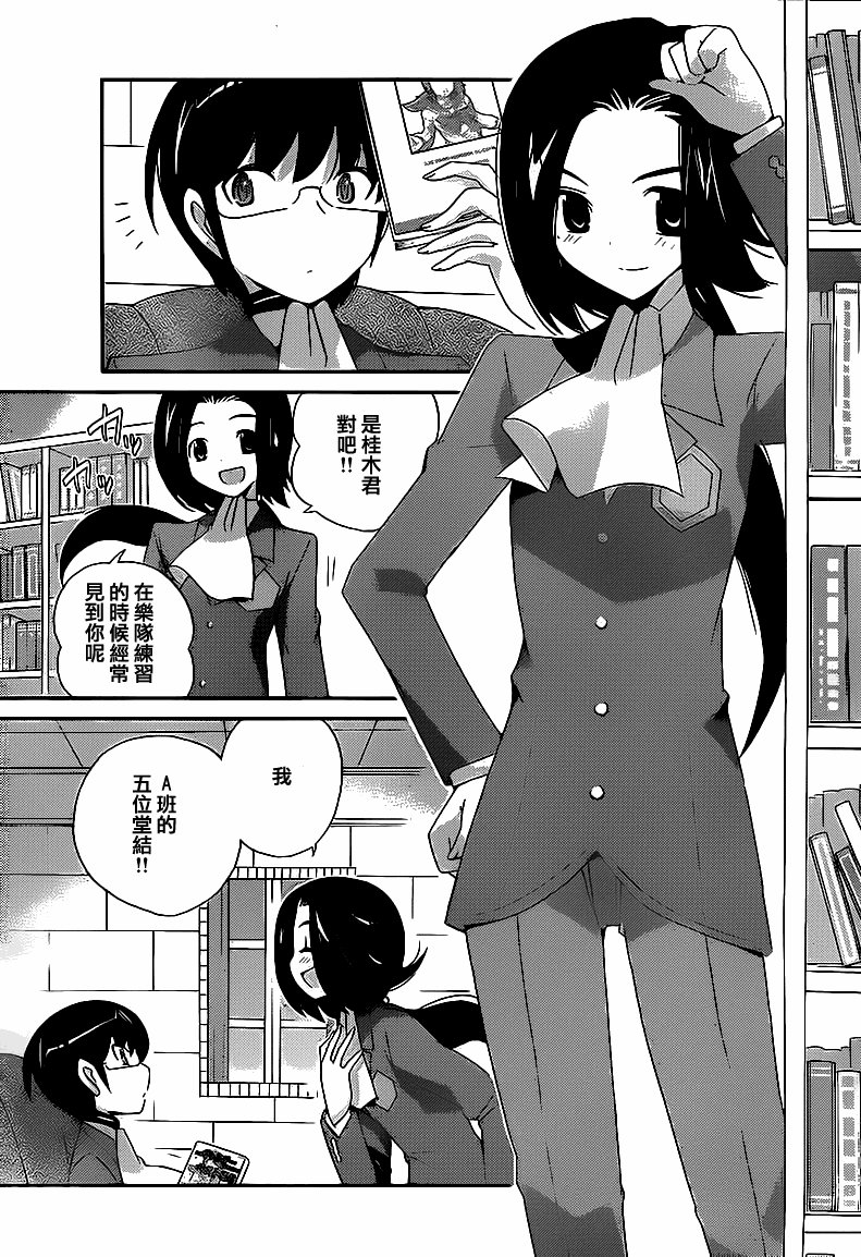 第124话