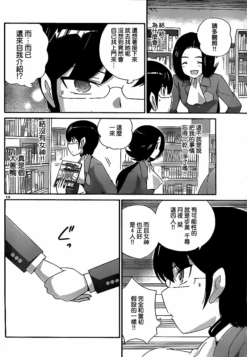 第124话