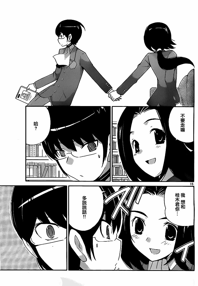 第124话