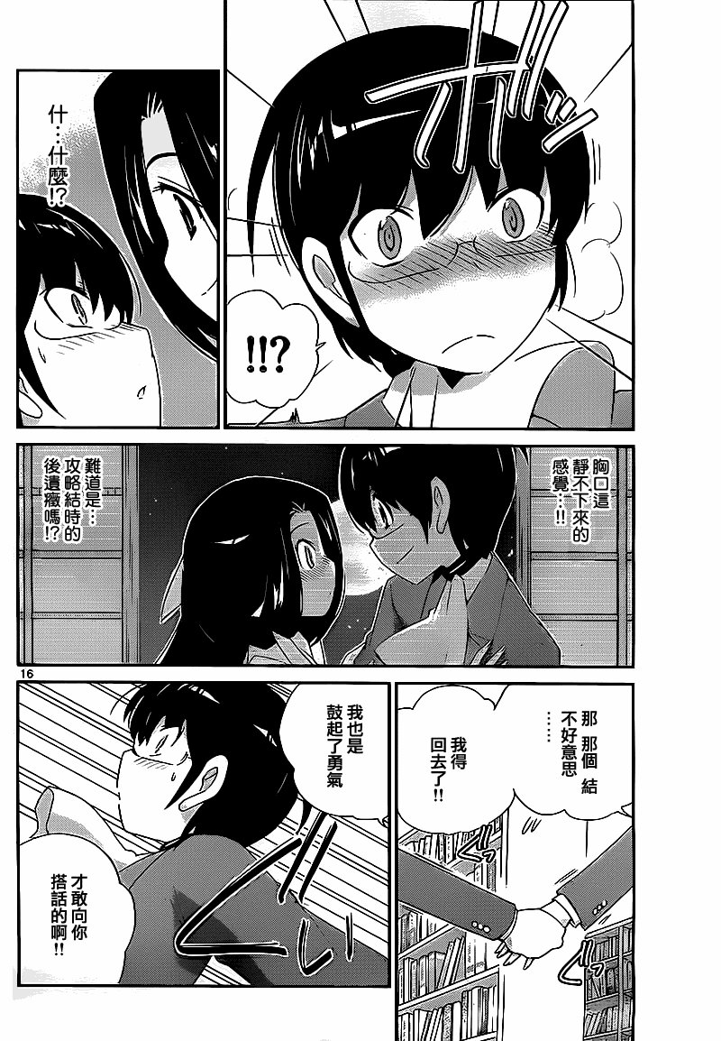 第124话