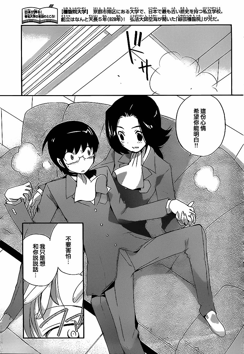 第124话