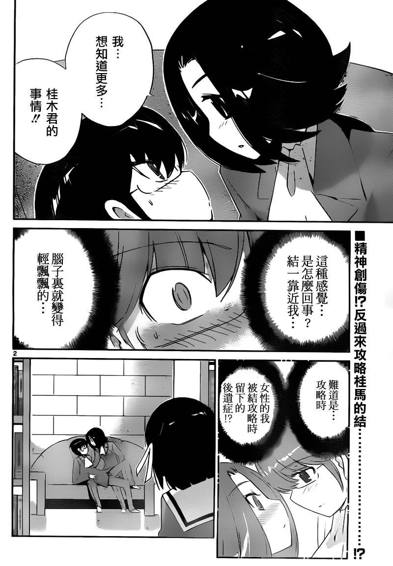 第125话