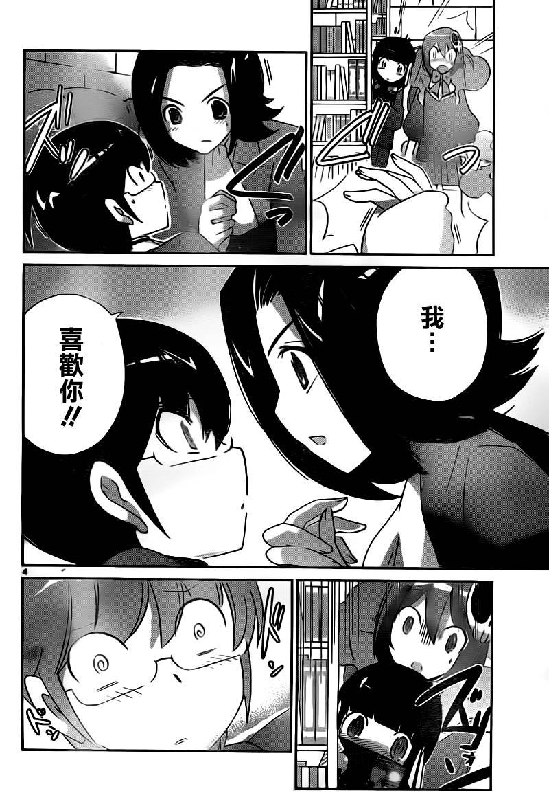 第125话