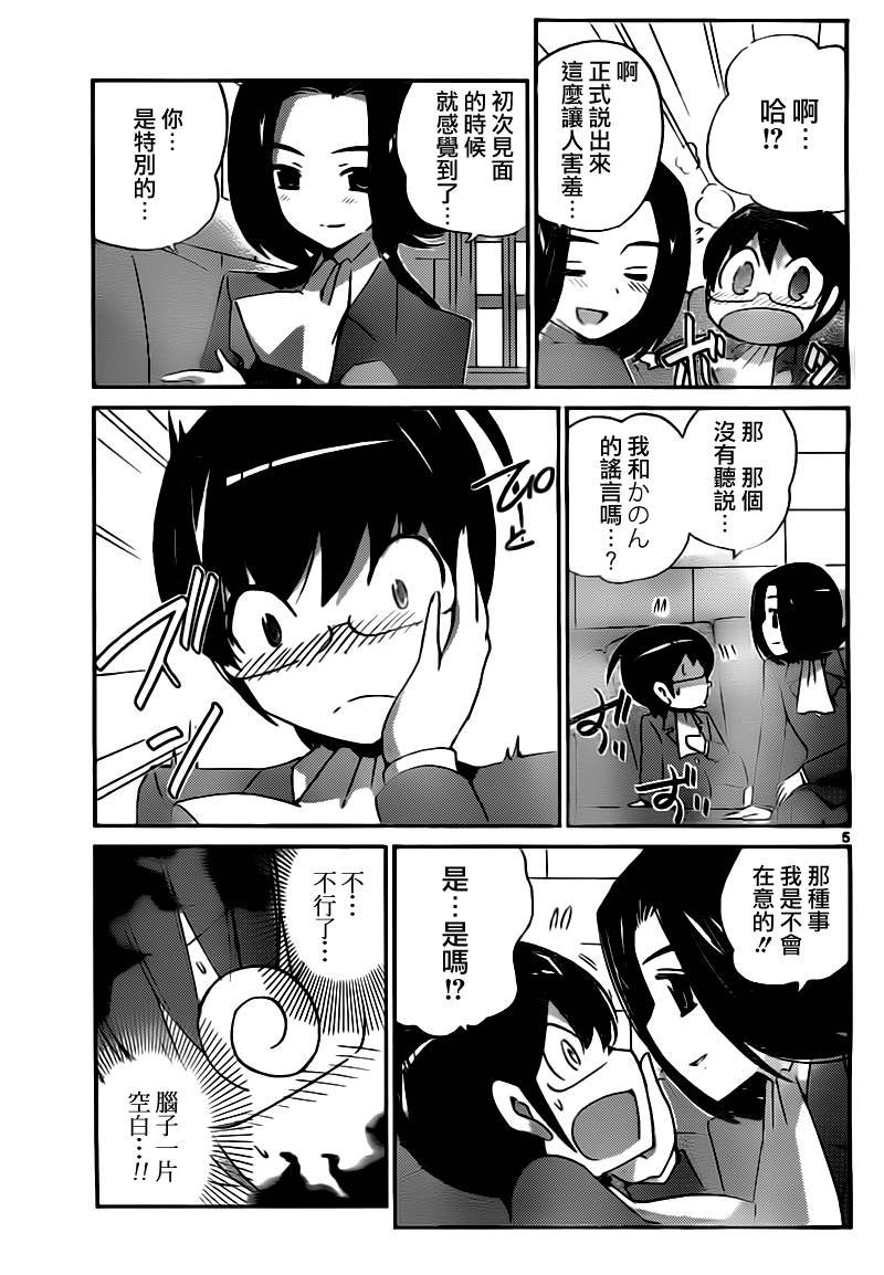 第125话