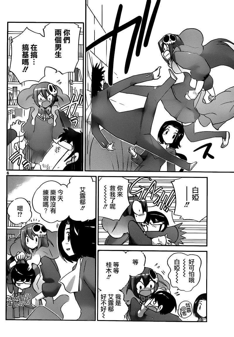 第125话