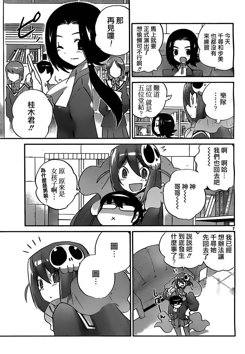 第125话