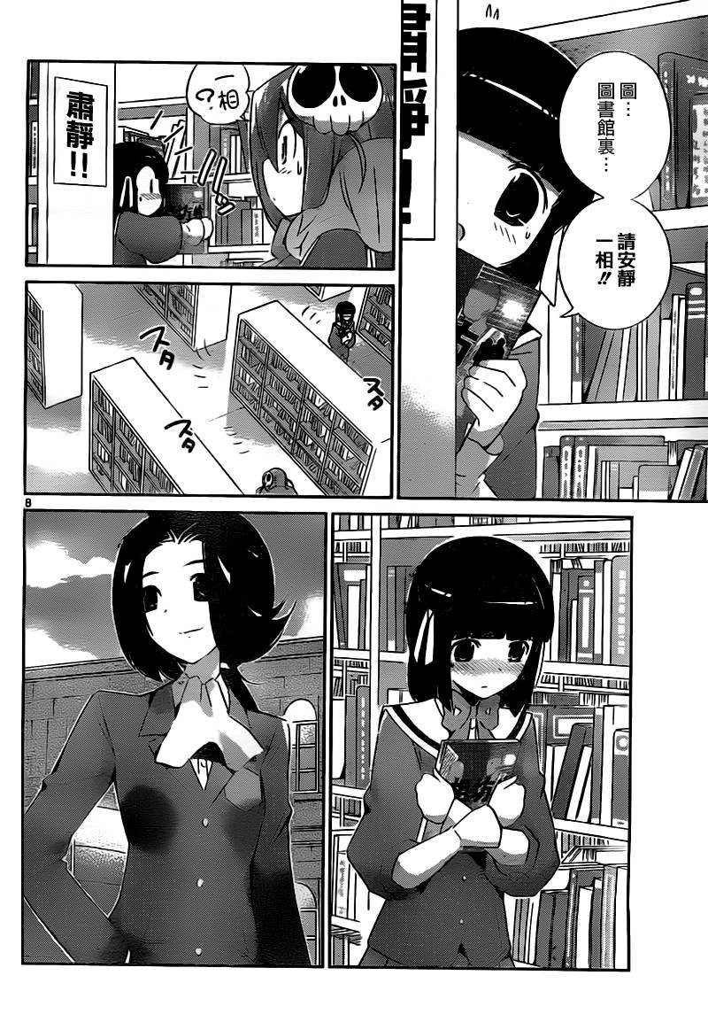 第125话